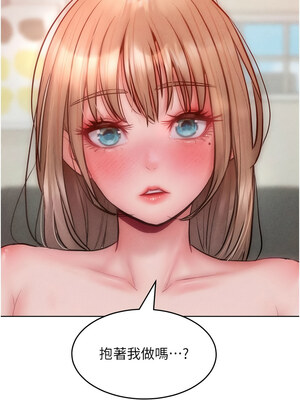 [Working stiff & 嘿皮 & 白石柱] 让傲慢女屈服的一百种方法 1-36 END [Chinese]_443_30_01