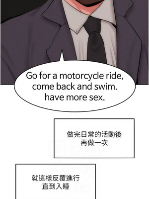 [Working stiff & 嘿皮 & 白石柱] 让傲慢女屈服的一百种方法 1-36 END [Chinese]_444_30_02