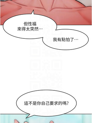 [Working stiff & 嘿皮 & 白石柱] 让傲慢女屈服的一百种方法 1-36 END [Chinese]_452_30_10