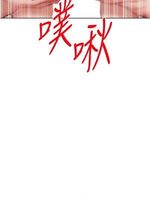 [Working stiff & 嘿皮 & 白石柱] 让傲慢女屈服的一百种方法 1-36 END [Chinese]_453_30_11