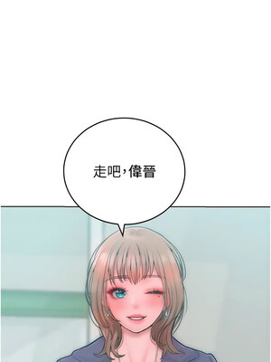 [Working stiff & 嘿皮 & 白石柱] 让傲慢女屈服的一百种方法 1-36 END [Chinese]_459_31_04