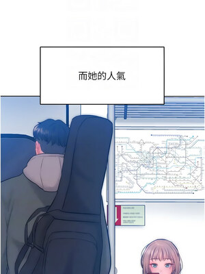 [Working stiff & 嘿皮 & 白石柱] 让傲慢女屈服的一百种方法 1-36 END [Chinese]_460_31_05