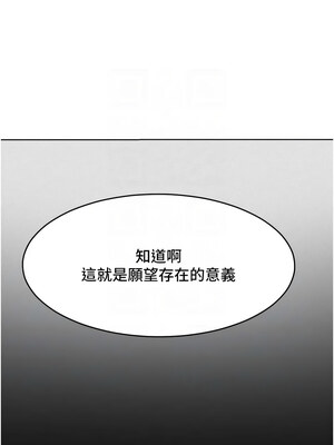 [Working stiff & 嘿皮 & 白石柱] 让傲慢女屈服的一百种方法 1-36 END [Chinese]_464_31_09