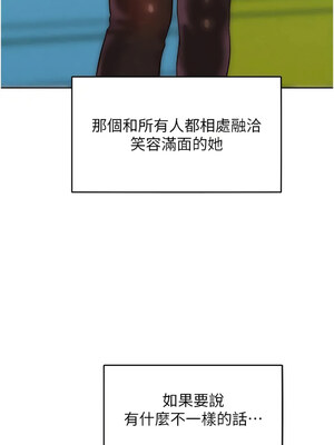 [Working stiff & 嘿皮 & 白石柱] 让傲慢女屈服的一百种方法 1-36 END [Chinese]_465_31_10