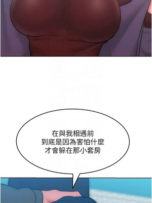 [Working stiff & 嘿皮 & 白石柱] 让傲慢女屈服的一百种方法 1-36 END [Chinese]_466_31_11