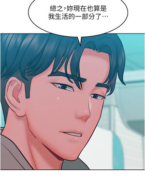 [Working stiff & 嘿皮 & 白石柱] 让傲慢女屈服的一百种方法 1-36 END [Chinese]_469_32_01