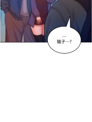 [Working stiff & 嘿皮 & 白石柱] 让傲慢女屈服的一百种方法 1-36 END [Chinese]_471_32_03