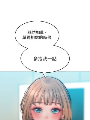 [Working stiff & 嘿皮 & 白石柱] 让傲慢女屈服的一百种方法 1-36 END [Chinese]_476_32_08