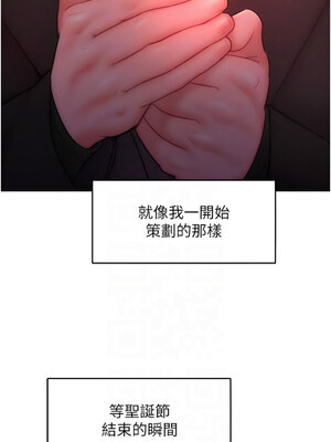 [Working stiff & 嘿皮 & 白石柱] 让傲慢女屈服的一百种方法 1-36 END [Chinese]_479_32_11