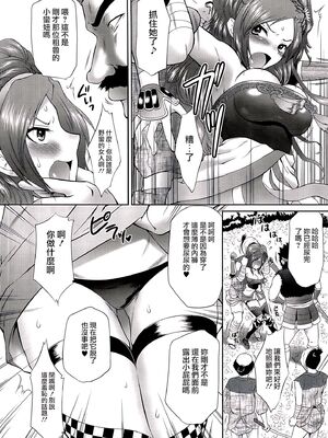 [U.R.C (桃屋しょう猫)] 甲斐姫無惨 [中国翻訳][暗狼去码][無修正][DL版]_007