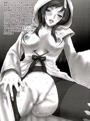 [U.R.C (桃屋しょう猫)] 甲斐姫無惨 [中国翻訳][暗狼去码][無修正][DL版]_040