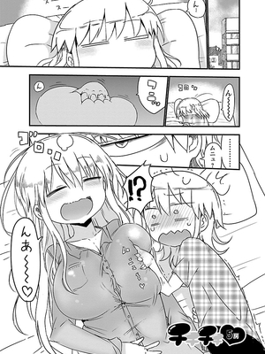 [クール教信者] チチチチ 1卷_0035