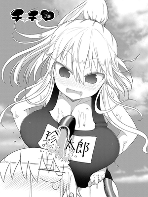 [クール教信者] チチチチ 1卷_0054