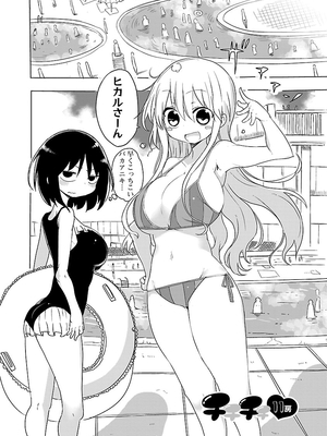 [クール教信者] チチチチ 1卷_0094