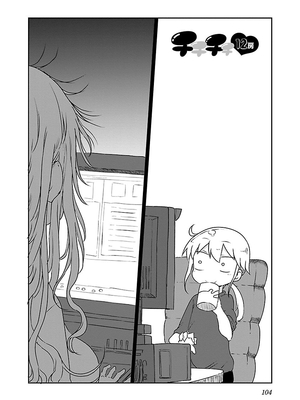 [クール教信者] チチチチ 1卷_0104