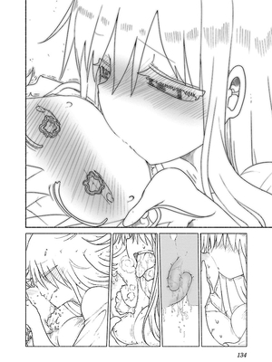 [クール教信者] チチチチ 1卷_0134