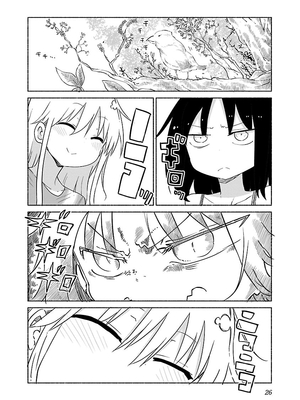 [クール教信者] チチチチ 2卷_0027