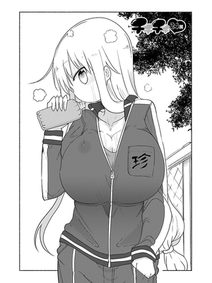 [クール教信者] チチチチ 2卷_0037