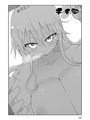 [クール教信者] チチチチ 2卷_0123