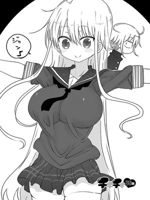 [クール教信者] チチチチ 2卷_0155