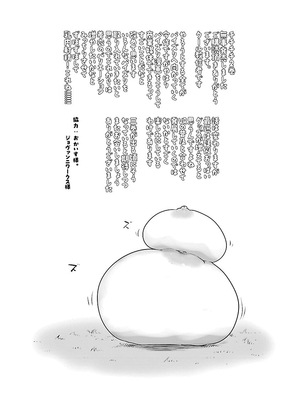 [クール教信者] チチチチ 2卷_0192