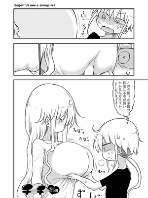 [クール教信者] チチチチ 3卷_0005