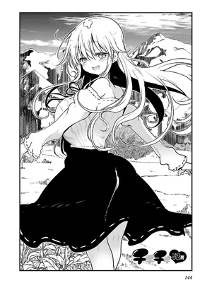 [クール教信者] チチチチ 3卷_0145