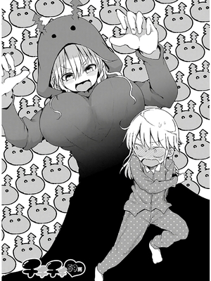 [クール教信者] チチチチ 4卷_0041