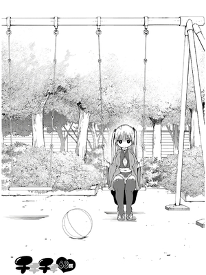 [クール教信者] チチチチ 4卷_0090