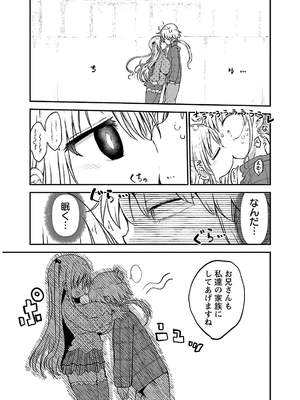 [クール教信者] チチチチ 4卷_0096