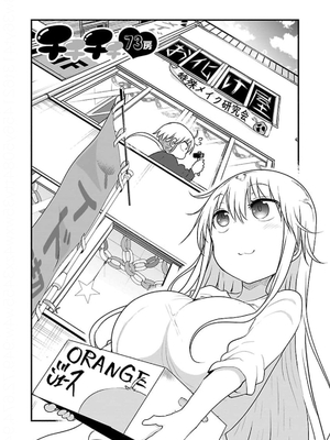 [クール教信者] チチチチ 5卷_0017