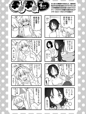 [クール教信者] チチチチ 5卷_0151