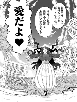 [クール教信者] チチチチ 5卷_0172