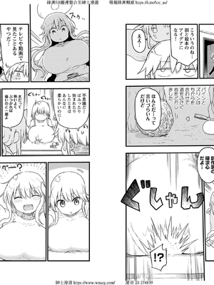 [クール教信者] チチチチ 6卷_0005