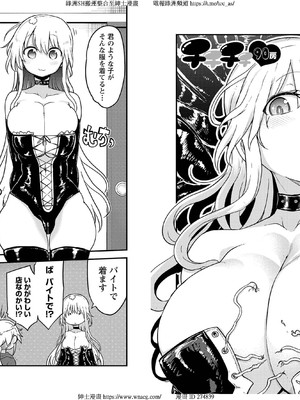 [クール教信者] チチチチ 6卷_0015