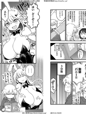 [クール教信者] チチチチ 6卷_0017