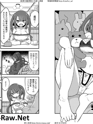 [クール教信者] チチチチ 6卷_0021