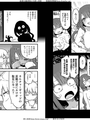 [クール教信者] チチチチ 6卷_0023