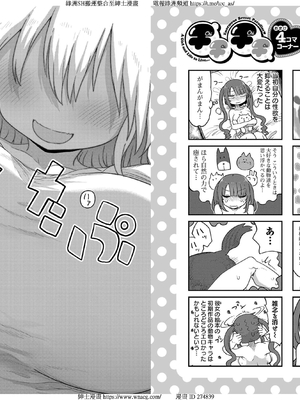 [クール教信者] チチチチ 6卷_0026