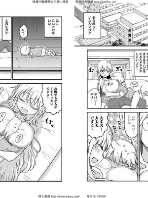 [クール教信者] チチチチ 6卷_0028