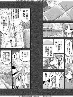 [クール教信者] チチチチ 6卷_0033