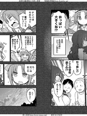 [クール教信者] チチチチ 6卷_0034