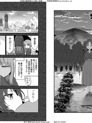 [クール教信者] チチチチ 6卷_0039