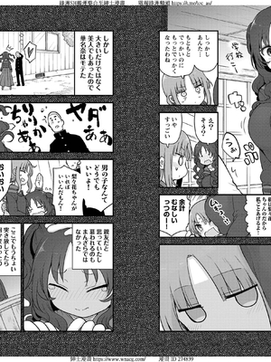 [クール教信者] チチチチ 6卷_0040
