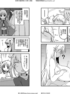 [クール教信者] チチチチ 6卷_0044