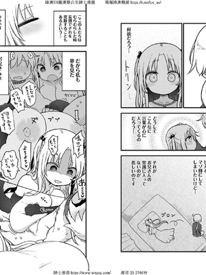 [クール教信者] チチチチ 6卷_0049