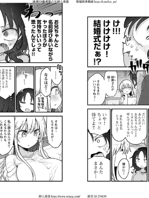 [クール教信者] チチチチ 6卷_0052