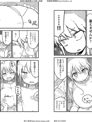 [クール教信者] チチチチ 6卷_0054