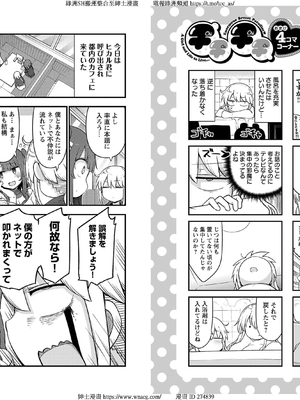 [クール教信者] チチチチ 6卷_0062