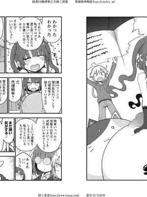 [クール教信者] チチチチ 6卷_0063